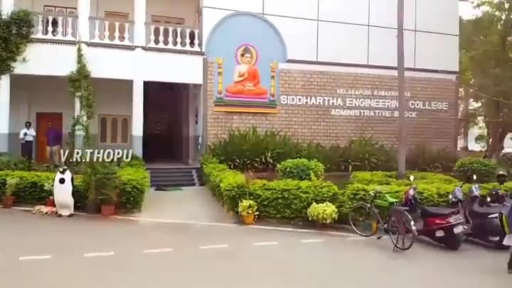 SAHE University Campus photo 12